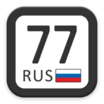 Logo of Regional Codes of Russia android Application 